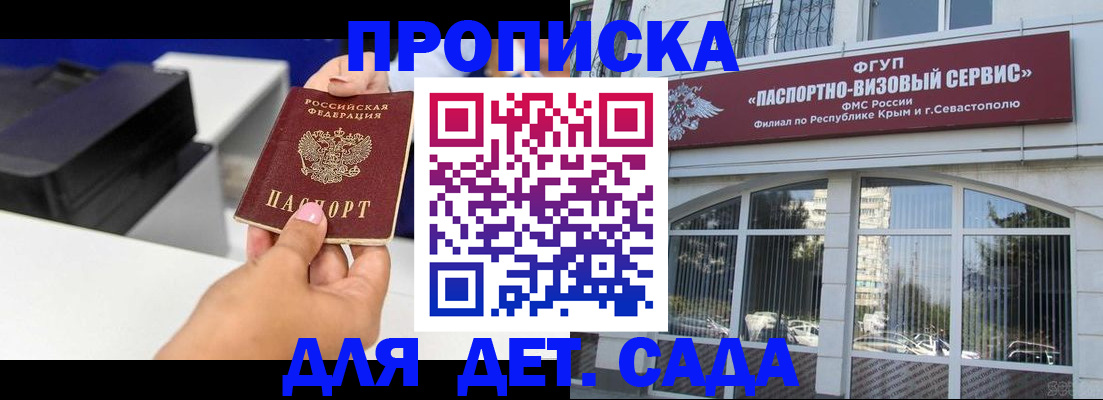 пропишу в квартире в Ессентуках