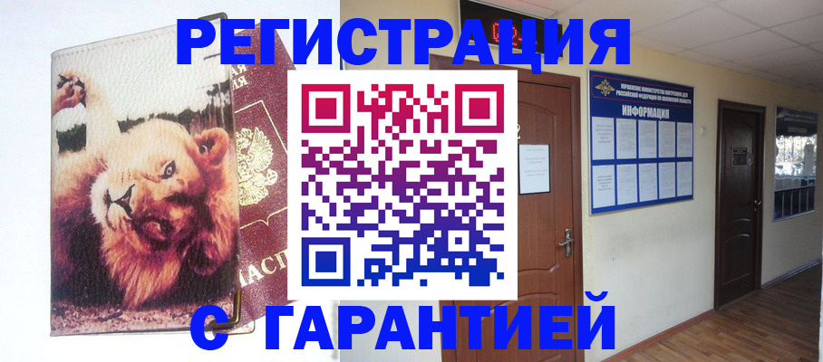 регистрация для дет. сада в Ессентуках