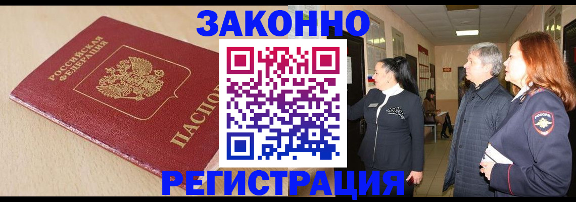 регистрация для школы в Ессентуках